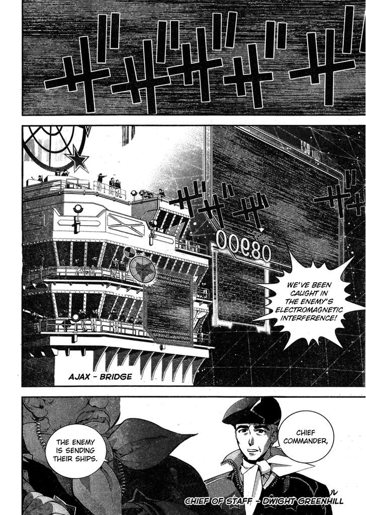 Ginga Eiyuu Densetsu (FUJISAKI Ryu) Chapter 18 page 3 - Chapter 18 : Captain Yang Wen-li - The Sixth Battle of Iserlohn - Skirmish, Part I
