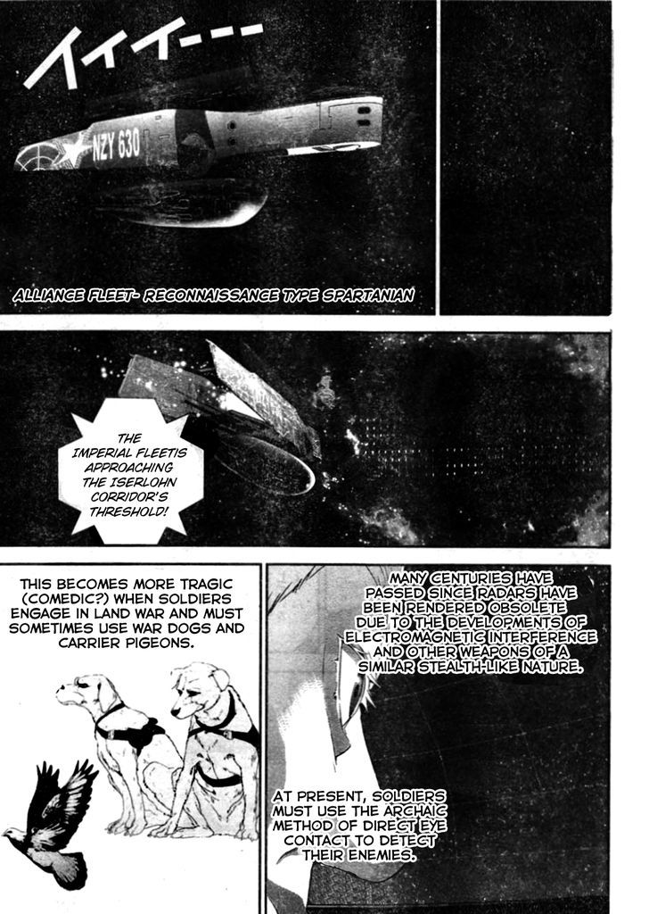 Ginga Eiyuu Densetsu (FUJISAKI Ryu) Chapter 18 page 4 - Chapter 18 : Captain Yang Wen-li - The Sixth Battle of Iserlohn - Skirmish, Part I