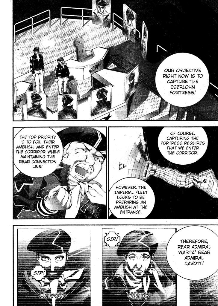 Ginga Eiyuu Densetsu (FUJISAKI Ryu) Chapter 18 page 5 - Chapter 18 : Captain Yang Wen-li - The Sixth Battle of Iserlohn - Skirmish, Part I