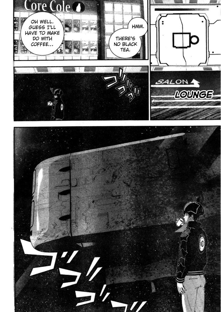 Ginga Eiyuu Densetsu (FUJISAKI Ryu) Chapter 18 page 7 - Chapter 18 : Captain Yang Wen-li - The Sixth Battle of Iserlohn - Skirmish, Part I