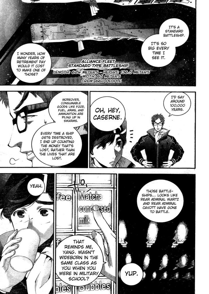 Ginga Eiyuu Densetsu (FUJISAKI Ryu) Chapter 18 page 8 - Chapter 18 : Captain Yang Wen-li - The Sixth Battle of Iserlohn - Skirmish, Part I