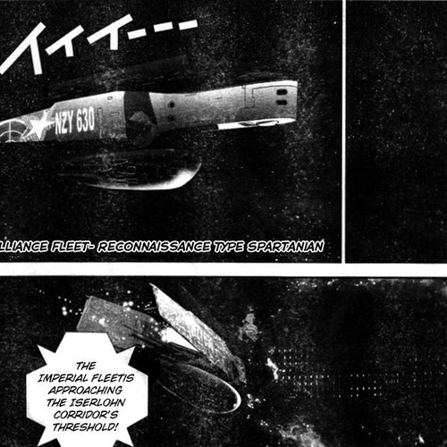 Ginga Eiyuu Densetsu (FUJISAKI Ryu) Chapter 18 : Captain Yang Wen-li - The Sixth Battle of Iserlohn - Skirmish, Part I cover