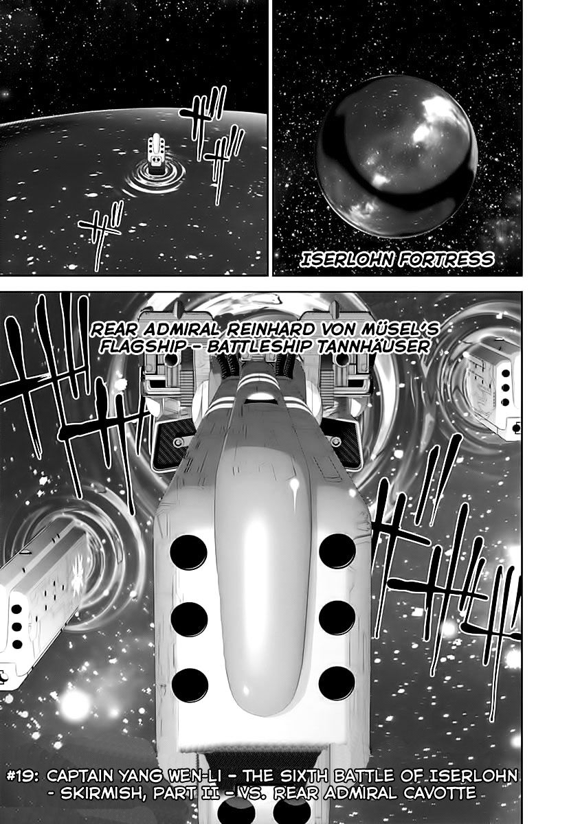 Ginga Eiyuu Densetsu (FUJISAKI Ryu) Chapter 19 page 1 - Chapter 19 : Captain Yang Wen-li - The Sixth Battle of Iserlohn - Skirmish, Part 2 - VS. Rear Admiral Cavotte