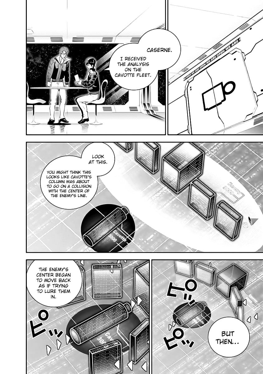 Ginga Eiyuu Densetsu (FUJISAKI Ryu) Chapter 19 page 12 - Chapter 19 : Captain Yang Wen-li - The Sixth Battle of Iserlohn - Skirmish, Part 2 - VS. Rear Admiral Cavotte