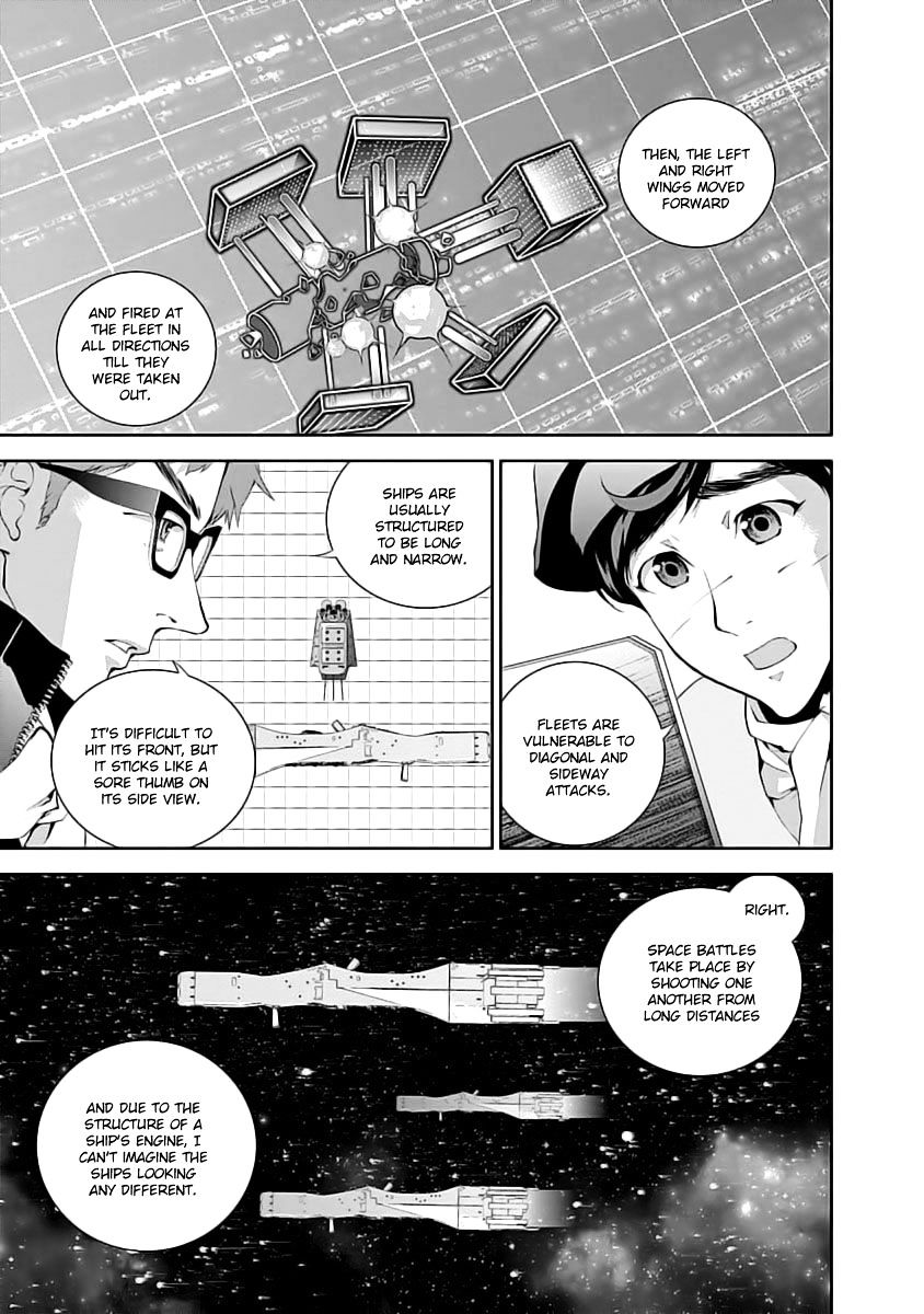 Ginga Eiyuu Densetsu (FUJISAKI Ryu) Chapter 19 page 13 - Chapter 19 : Captain Yang Wen-li - The Sixth Battle of Iserlohn - Skirmish, Part 2 - VS. Rear Admiral Cavotte