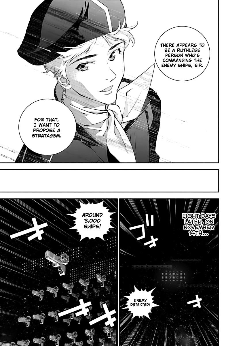 Ginga Eiyuu Densetsu (FUJISAKI Ryu) Chapter 19 page 17 - Chapter 19 : Captain Yang Wen-li - The Sixth Battle of Iserlohn - Skirmish, Part 2 - VS. Rear Admiral Cavotte