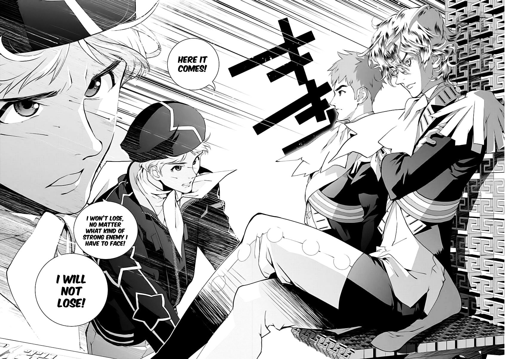 Ginga Eiyuu Densetsu (FUJISAKI Ryu) Chapter 19 page 18 - Chapter 19 : Captain Yang Wen-li - The Sixth Battle of Iserlohn - Skirmish, Part 2 - VS. Rear Admiral Cavotte