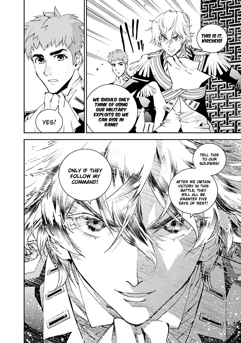 Ginga Eiyuu Densetsu (FUJISAKI Ryu) Chapter 19 page 6 - Chapter 19 : Captain Yang Wen-li - The Sixth Battle of Iserlohn - Skirmish, Part 2 - VS. Rear Admiral Cavotte