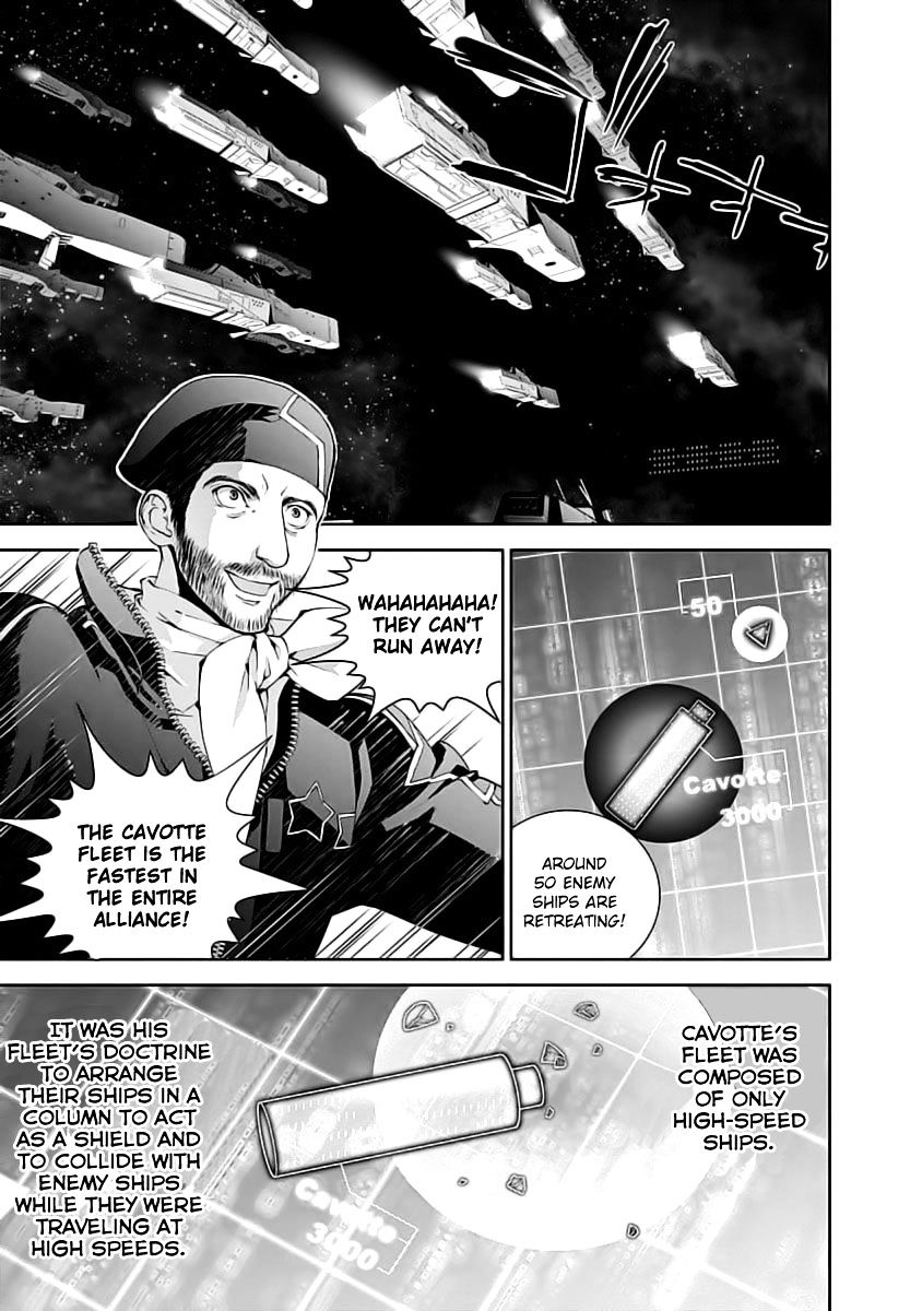Ginga Eiyuu Densetsu (FUJISAKI Ryu) Chapter 19 page 7 - Chapter 19 : Captain Yang Wen-li - The Sixth Battle of Iserlohn - Skirmish, Part 2 - VS. Rear Admiral Cavotte