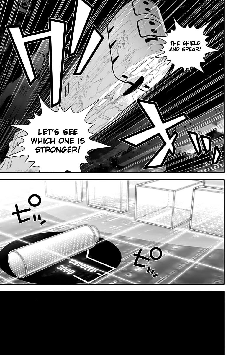 Ginga Eiyuu Densetsu (FUJISAKI Ryu) Chapter 19 page 9 - Chapter 19 : Captain Yang Wen-li - The Sixth Battle of Iserlohn - Skirmish, Part 2 - VS. Rear Admiral Cavotte
