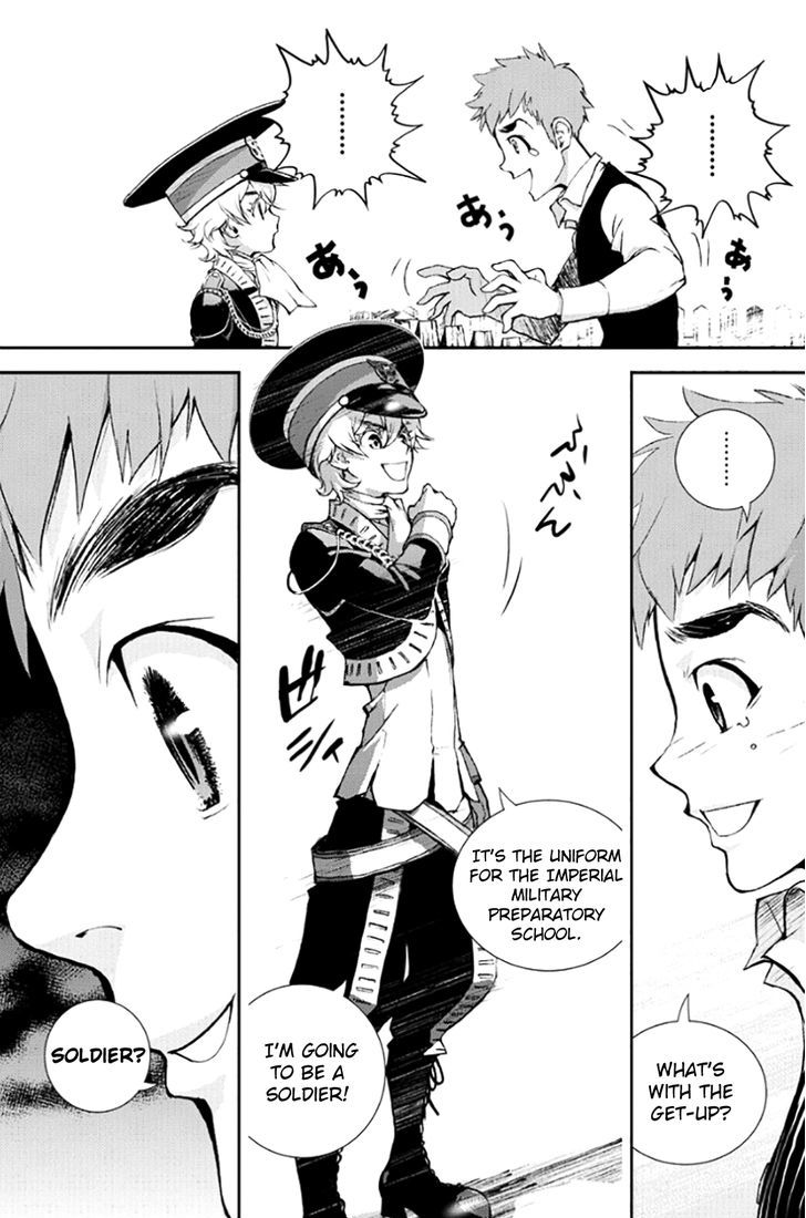 Ginga Eiyuu Densetsu (FUJISAKI Ryu) Chapter 2 page 14 - Chapter 2 : The Childhood of Reinhard von MÃ¼sel II: Officer Academy Years I