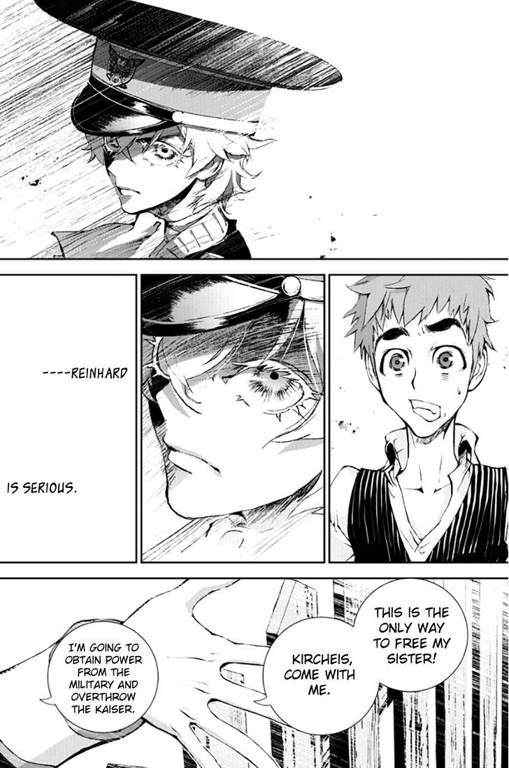 Ginga Eiyuu Densetsu (FUJISAKI Ryu) Chapter 2 page 16 - Chapter 2 : The Childhood of Reinhard von MÃ¼sel II: Officer Academy Years I