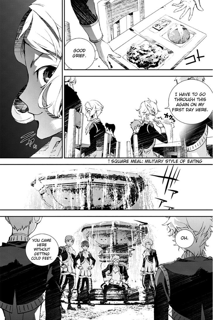 Ginga Eiyuu Densetsu (FUJISAKI Ryu) Chapter 2 page 30 - Chapter 2 : The Childhood of Reinhard von MÃ¼sel II: Officer Academy Years I