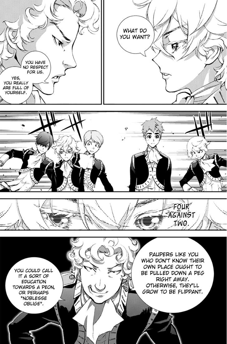 Ginga Eiyuu Densetsu (FUJISAKI Ryu) Chapter 2 page 31 - Chapter 2 : The Childhood of Reinhard von MÃ¼sel II: Officer Academy Years I