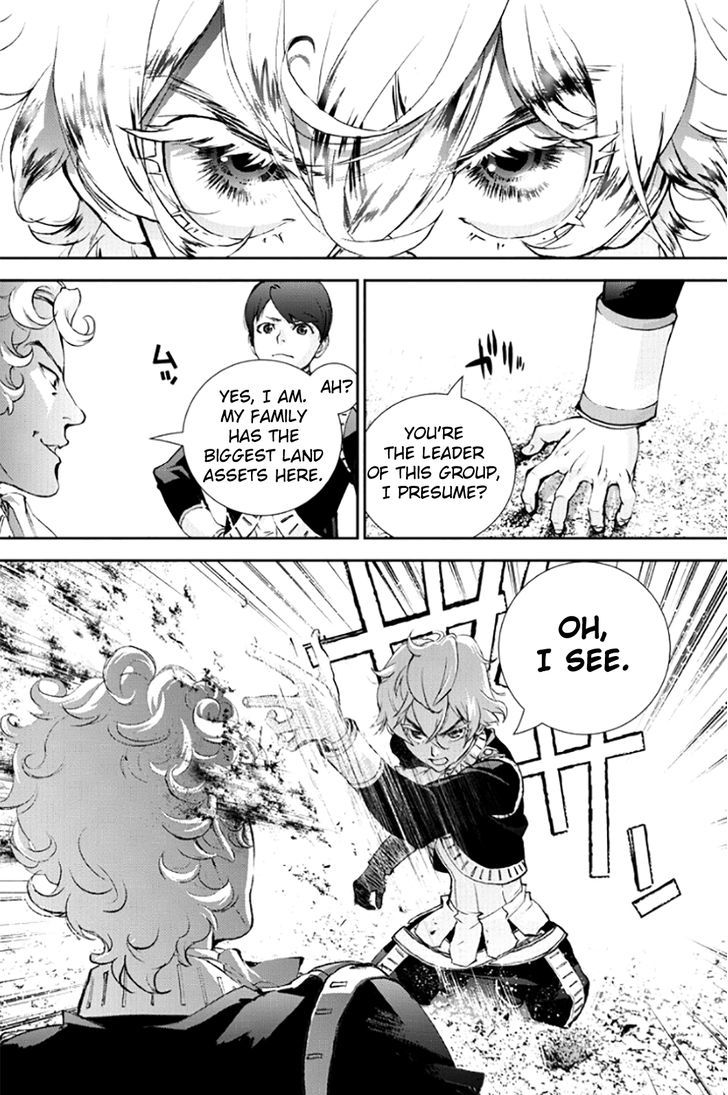 Ginga Eiyuu Densetsu (FUJISAKI Ryu) Chapter 2 page 33 - Chapter 2 : The Childhood of Reinhard von MÃ¼sel II: Officer Academy Years I