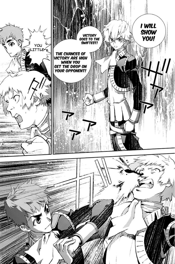Ginga Eiyuu Densetsu (FUJISAKI Ryu) Chapter 2 page 35 - Chapter 2 : The Childhood of Reinhard von MÃ¼sel II: Officer Academy Years I