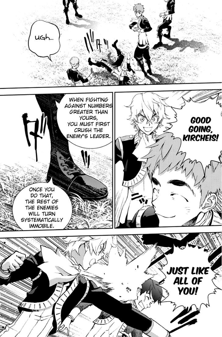 Ginga Eiyuu Densetsu (FUJISAKI Ryu) Chapter 2 page 36 - Chapter 2 : The Childhood of Reinhard von MÃ¼sel II: Officer Academy Years I