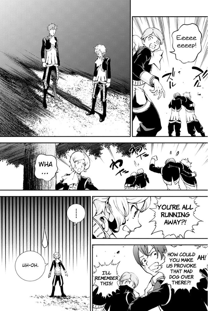 Ginga Eiyuu Densetsu (FUJISAKI Ryu) Chapter 2 page 40 - Chapter 2 : The Childhood of Reinhard von MÃ¼sel II: Officer Academy Years I