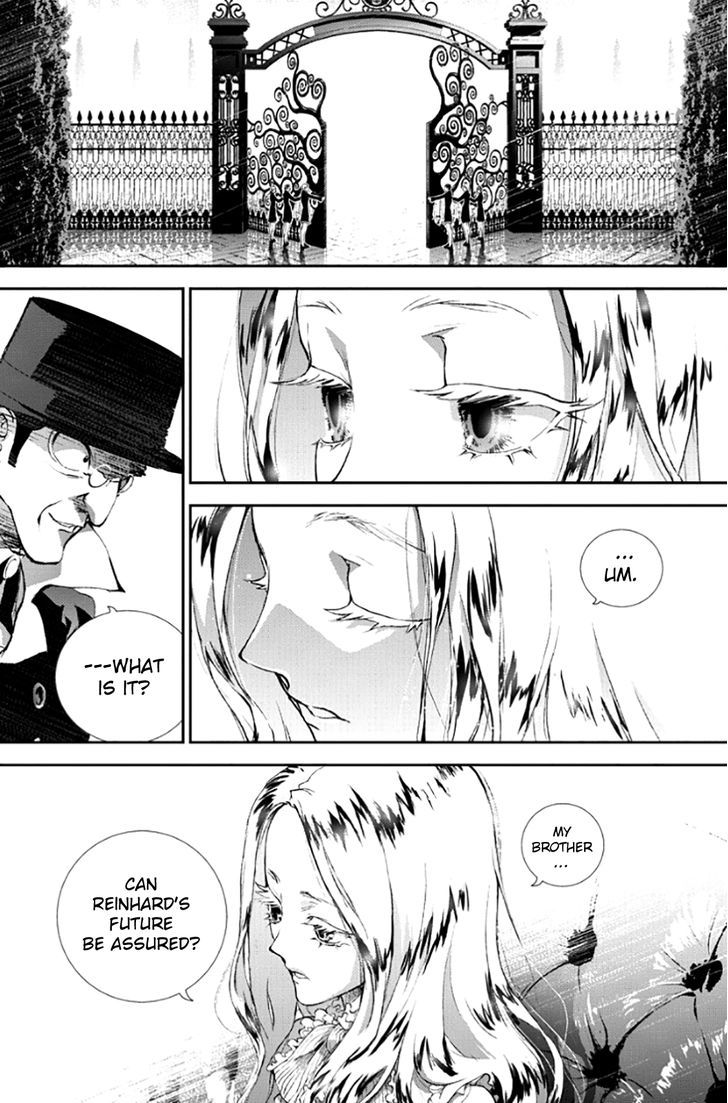 Ginga Eiyuu Densetsu (FUJISAKI Ryu) Chapter 2 page 5 - Chapter 2 : The Childhood of Reinhard von MÃ¼sel II: Officer Academy Years I