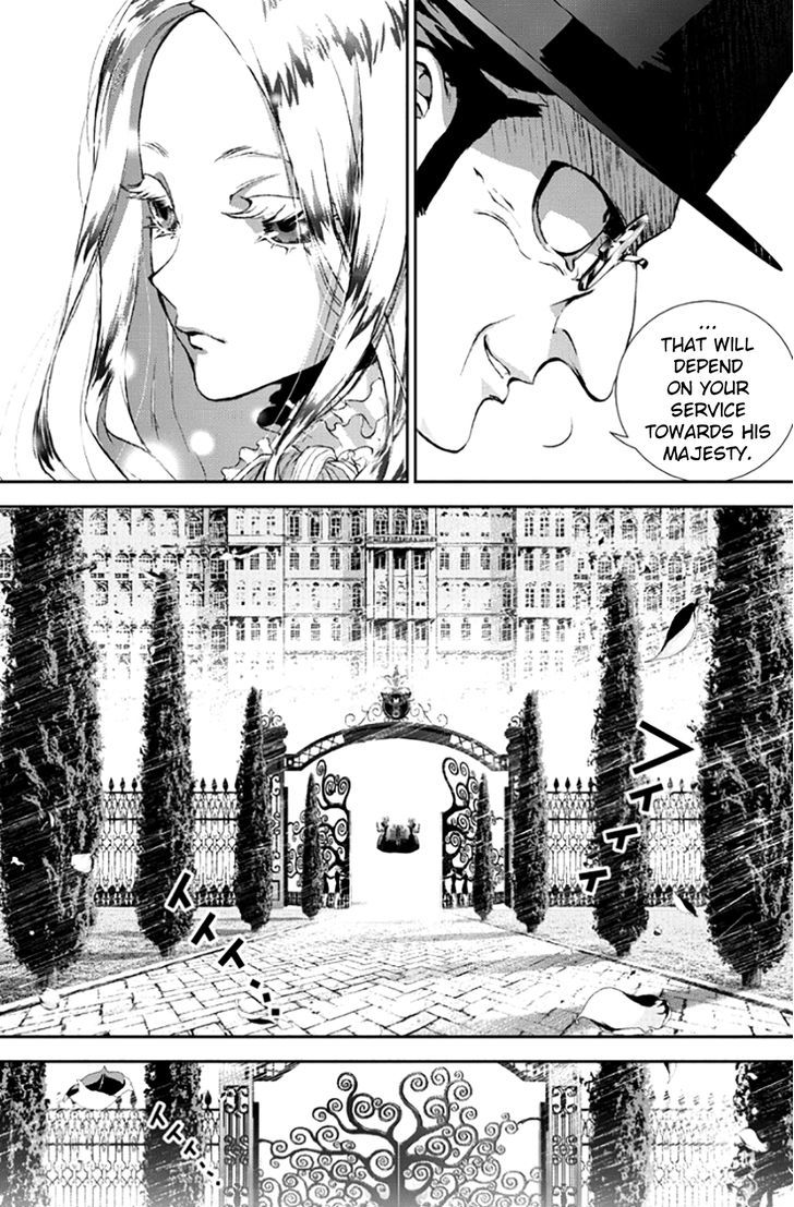 Ginga Eiyuu Densetsu (FUJISAKI Ryu) Chapter 2 page 6 - Chapter 2 : The Childhood of Reinhard von MÃ¼sel II: Officer Academy Years I