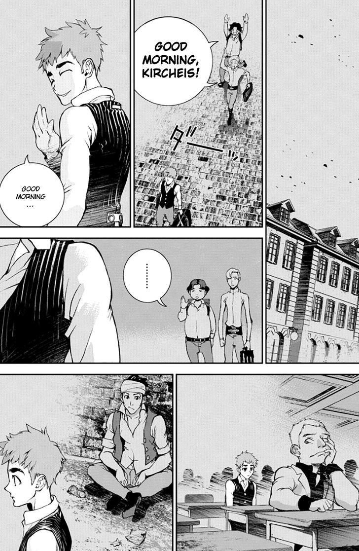 Ginga Eiyuu Densetsu (FUJISAKI Ryu) Chapter 2 page 9 - Chapter 2 : The Childhood of Reinhard von MÃ¼sel II: Officer Academy Years I