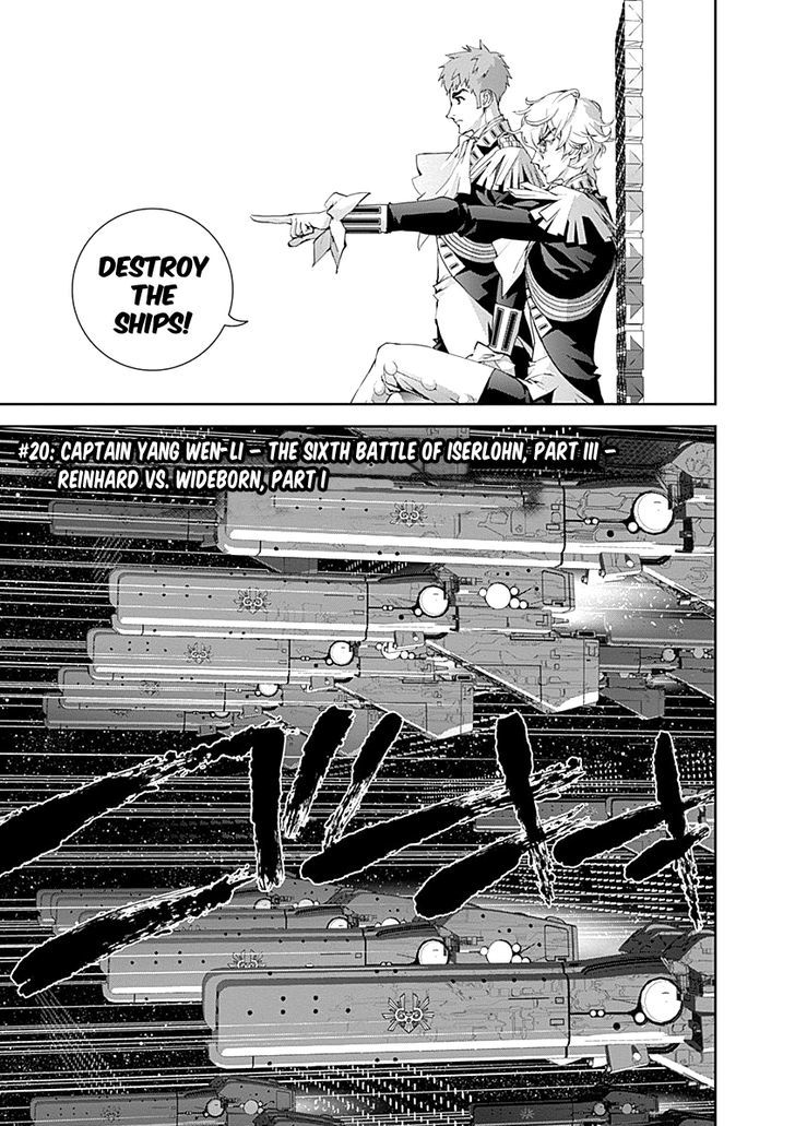 Ginga Eiyuu Densetsu (FUJISAKI Ryu) Chapter 20 page 1 - Chapter 20 : Captain Yang Wen-li - The Sixth Battle of Iserlohn - Skirmish, Part ...