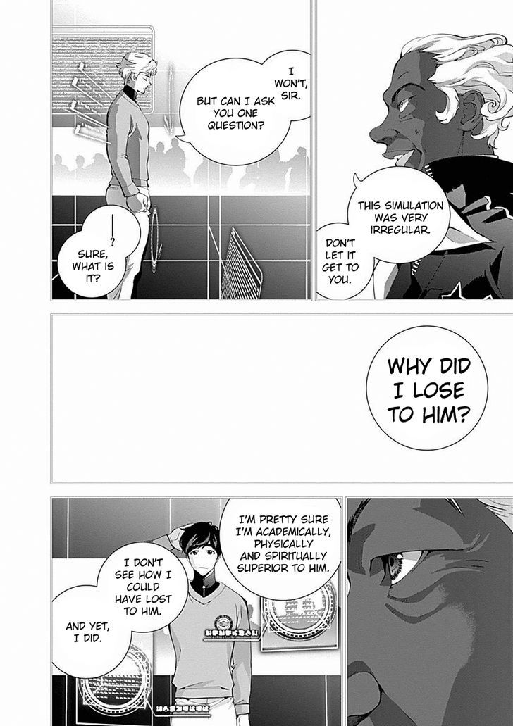Ginga Eiyuu Densetsu (FUJISAKI Ryu) Chapter 20 page 15 - Chapter 20 : Captain Yang Wen-li - The Sixth Battle of Iserlohn - Skirmish, Part ...