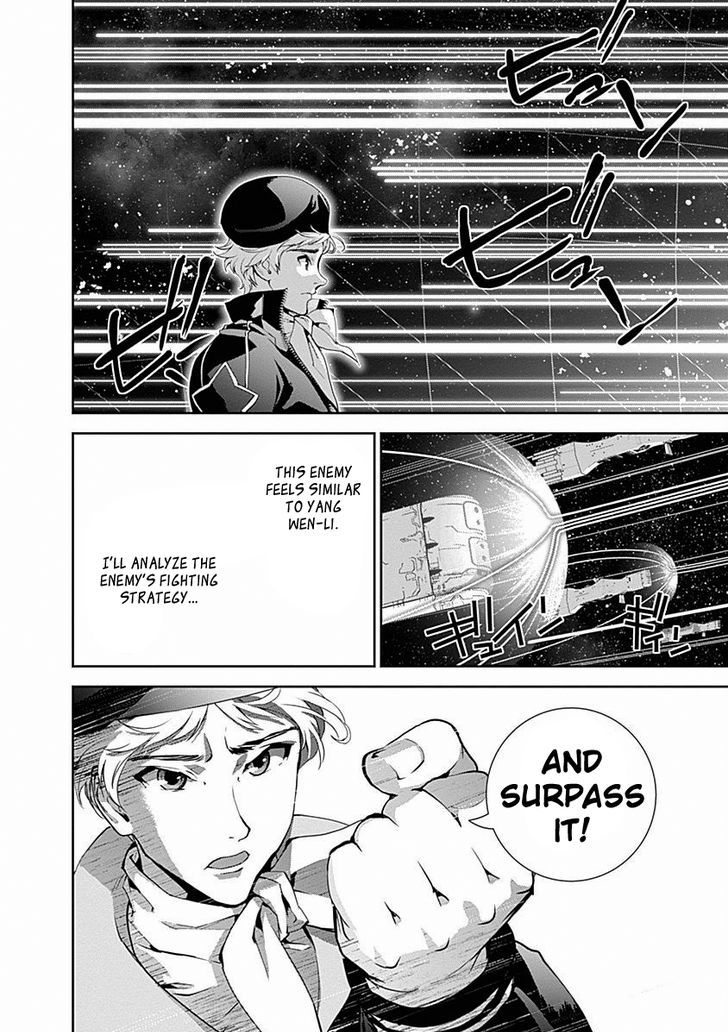 Ginga Eiyuu Densetsu (FUJISAKI Ryu) Chapter 20 page 17 - Chapter 20 : Captain Yang Wen-li - The Sixth Battle of Iserlohn - Skirmish, Part ...