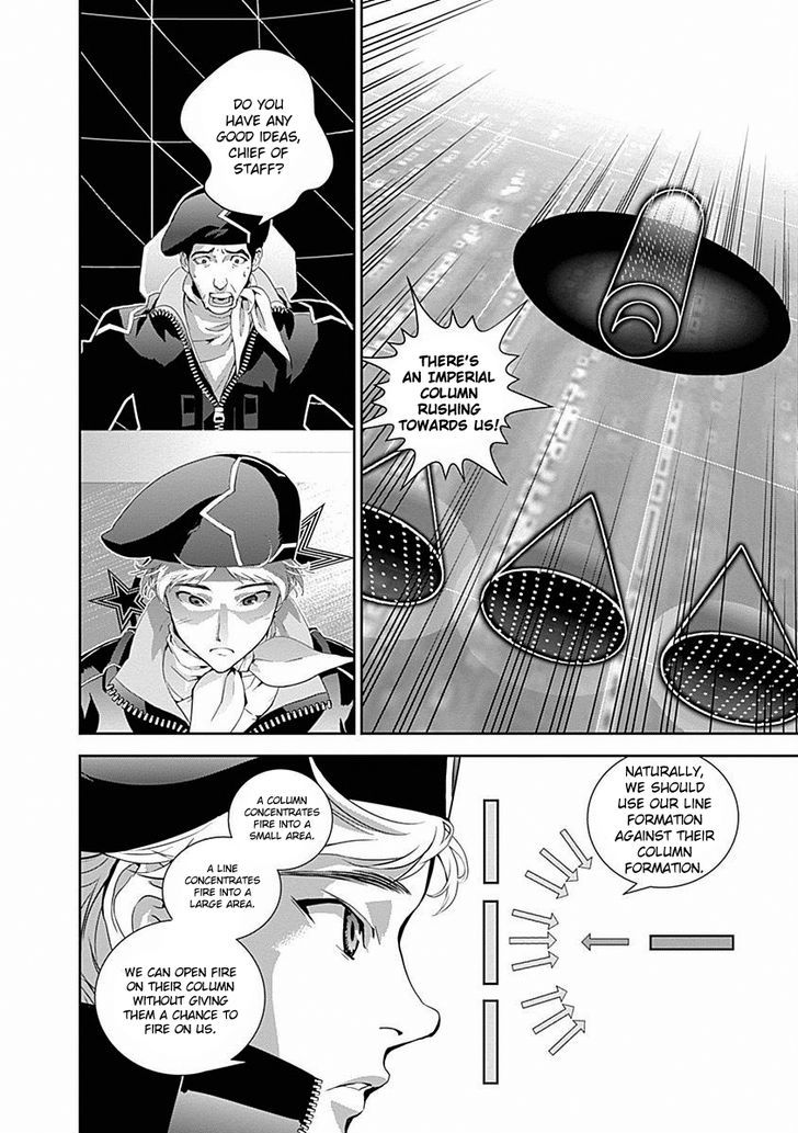 Ginga Eiyuu Densetsu (FUJISAKI Ryu) Chapter 20 page 2 - Chapter 20 : Captain Yang Wen-li - The Sixth Battle of Iserlohn - Skirmish, Part ...