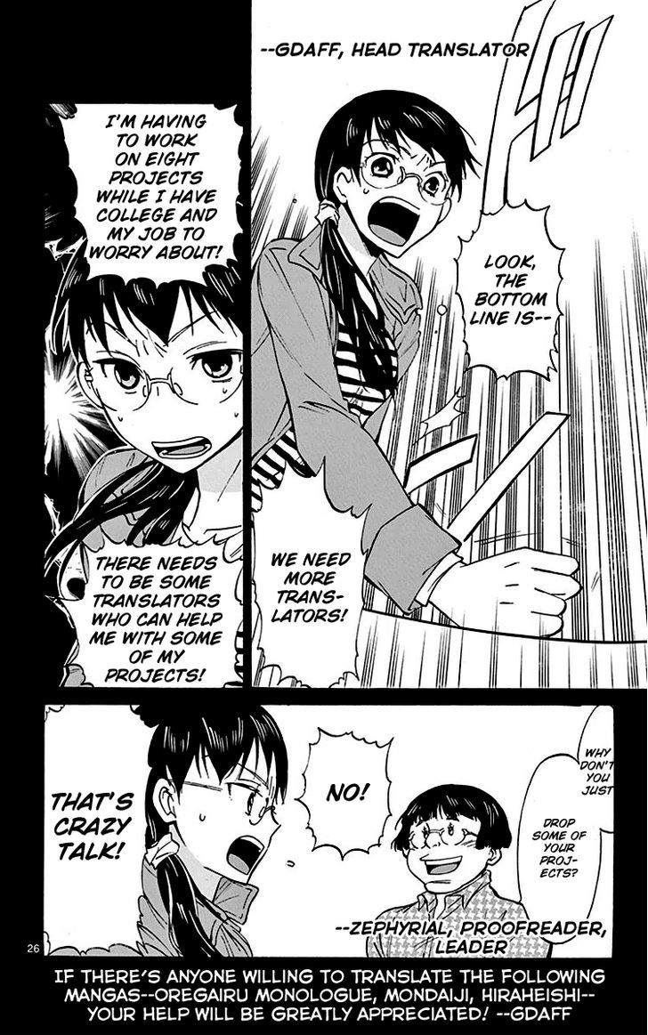 Ginga Eiyuu Densetsu (FUJISAKI Ryu) Chapter 20 page 20 - Chapter 20 : Captain Yang Wen-li - The Sixth Battle of Iserlohn - Skirmish, Part ...