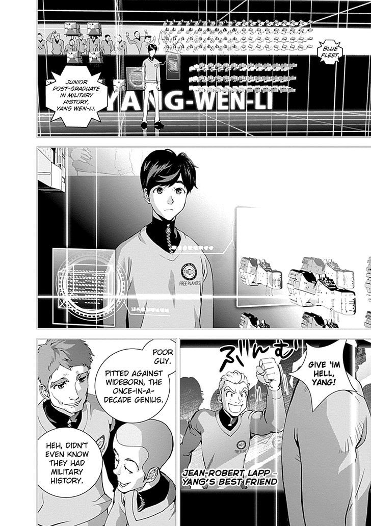 Ginga Eiyuu Densetsu (FUJISAKI Ryu) Chapter 20 page 5 - Chapter 20 : Captain Yang Wen-li - The Sixth Battle of Iserlohn - Skirmish, Part ...