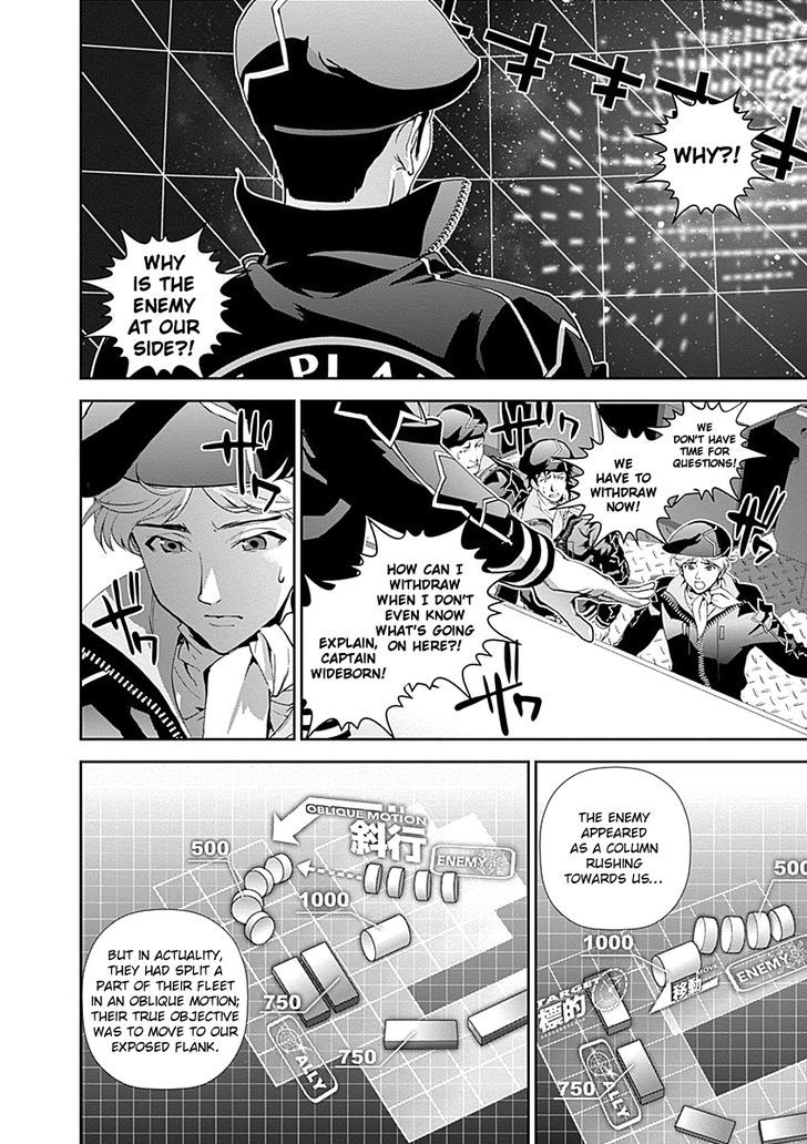 Ginga Eiyuu Densetsu (FUJISAKI Ryu) Chapter 21 page 11 - Chapter 21 : Captain Yang Wen-li - The Sixth Battle of Iserlohn - Skirmish, Part ...
