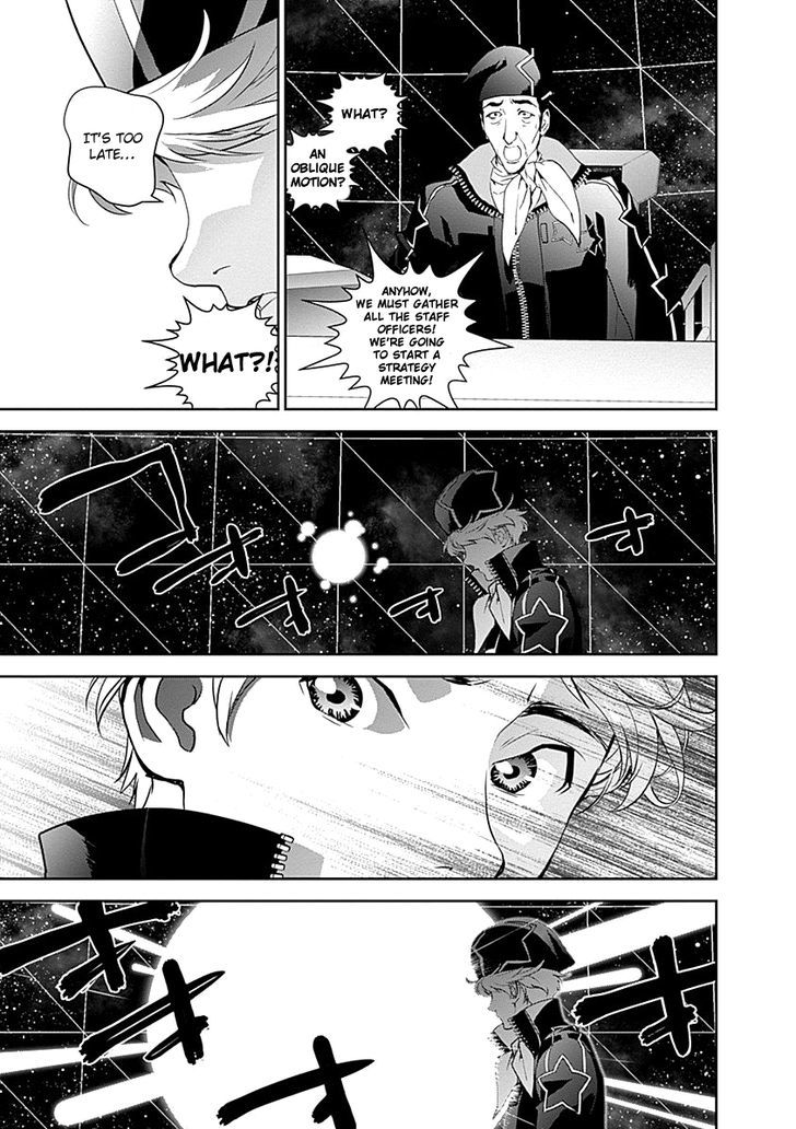 Ginga Eiyuu Densetsu (FUJISAKI Ryu) Chapter 21 page 12 - Chapter 21 : Captain Yang Wen-li - The Sixth Battle of Iserlohn - Skirmish, Part ...