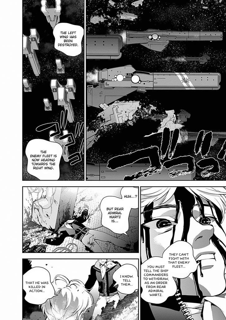 Ginga Eiyuu Densetsu (FUJISAKI Ryu) Chapter 21 page 17 - Chapter 21 : Captain Yang Wen-li - The Sixth Battle of Iserlohn - Skirmish, Part ...
