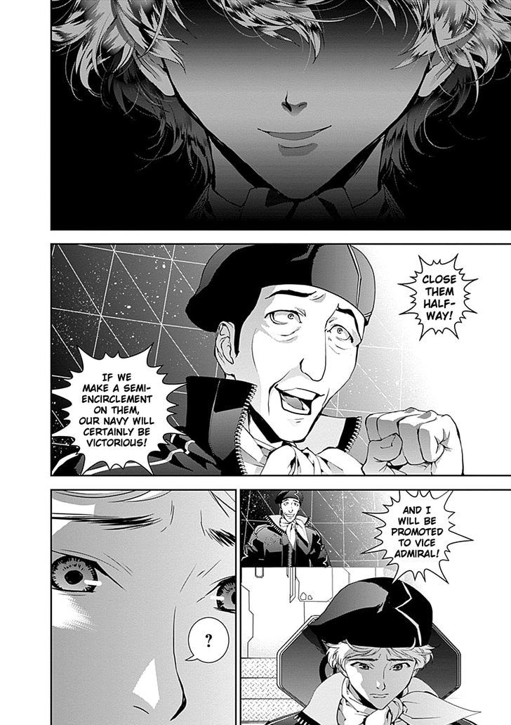 Ginga Eiyuu Densetsu (FUJISAKI Ryu) Chapter 21 page 7 - Chapter 21 : Captain Yang Wen-li - The Sixth Battle of Iserlohn - Skirmish, Part ...