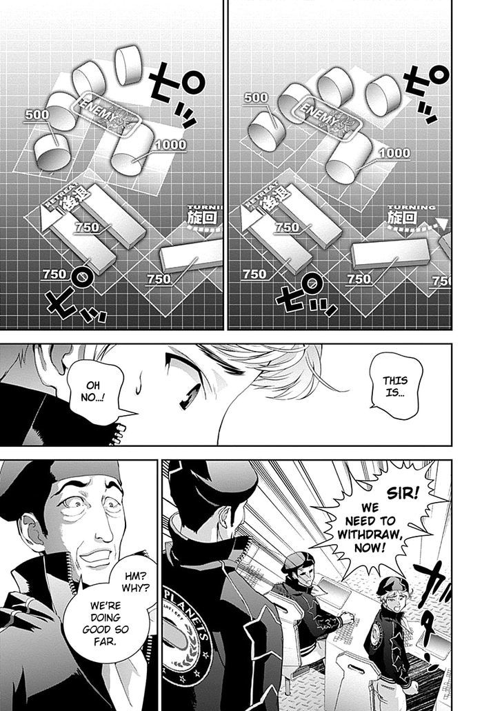 Ginga Eiyuu Densetsu (FUJISAKI Ryu) Chapter 21 page 8 - Chapter 21 : Captain Yang Wen-li - The Sixth Battle of Iserlohn - Skirmish, Part ...