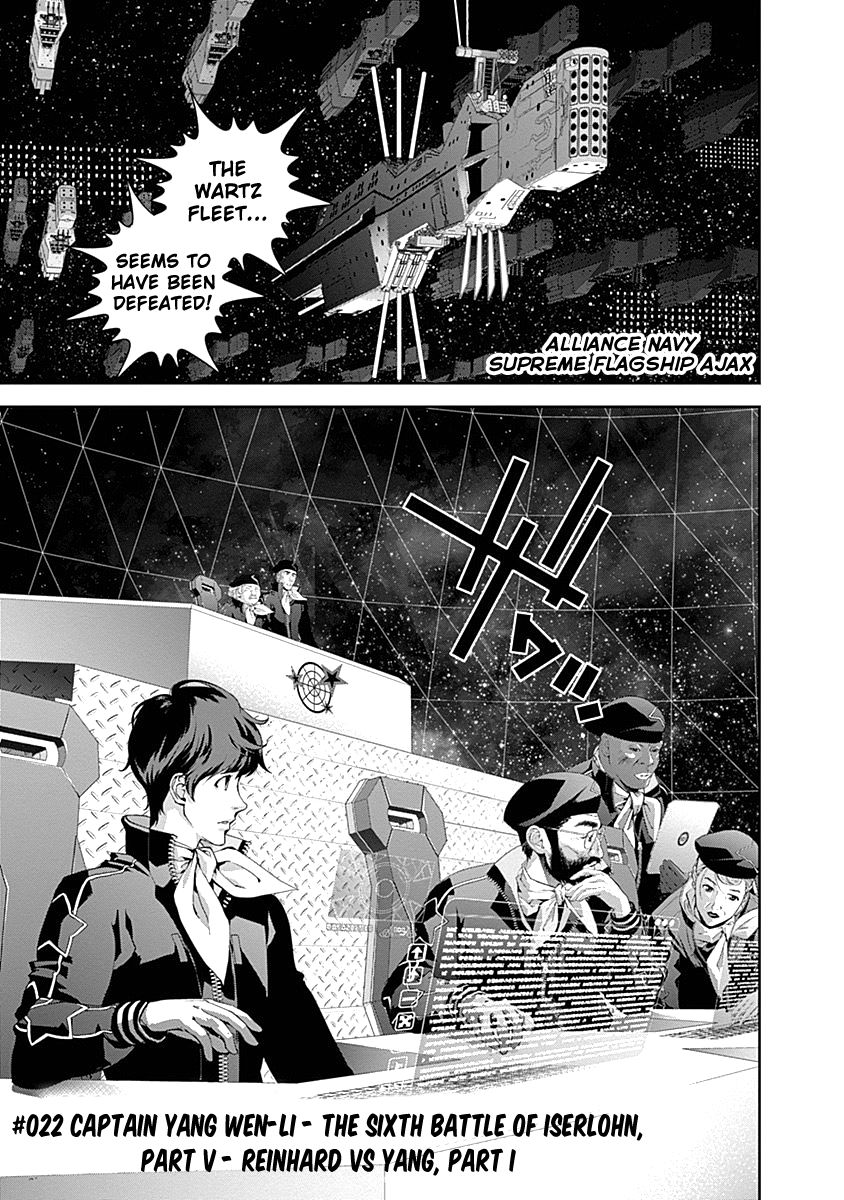 Ginga Eiyuu Densetsu (FUJISAKI Ryu) Chapter 22 page 1 - Chapter 22 : Captain Yang Wen-Li - The Sixth Battle of Iserlo ... t V - Reinhar...