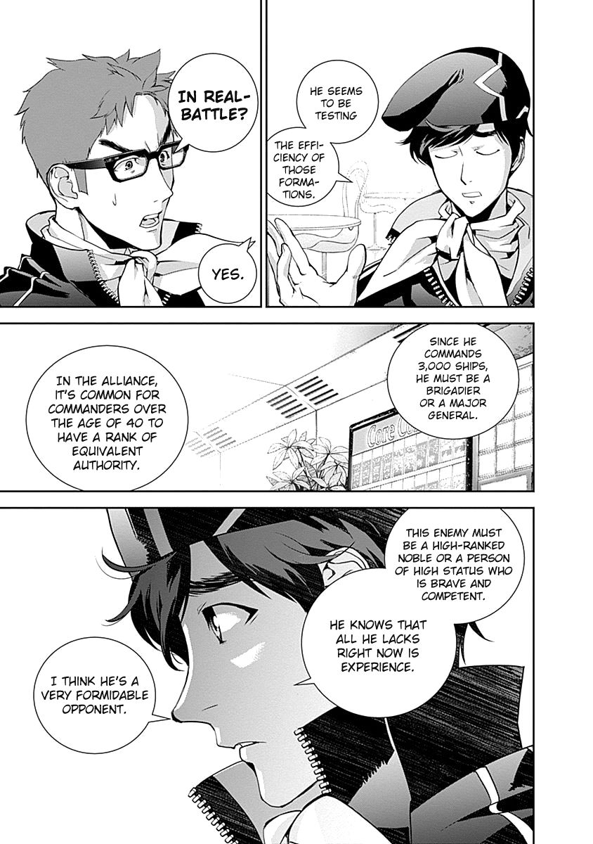 Ginga Eiyuu Densetsu (FUJISAKI Ryu) Chapter 22 page 11 - Chapter 22 : Captain Yang Wen-Li - The Sixth Battle of Iserlo ... t V - Reinhar...
