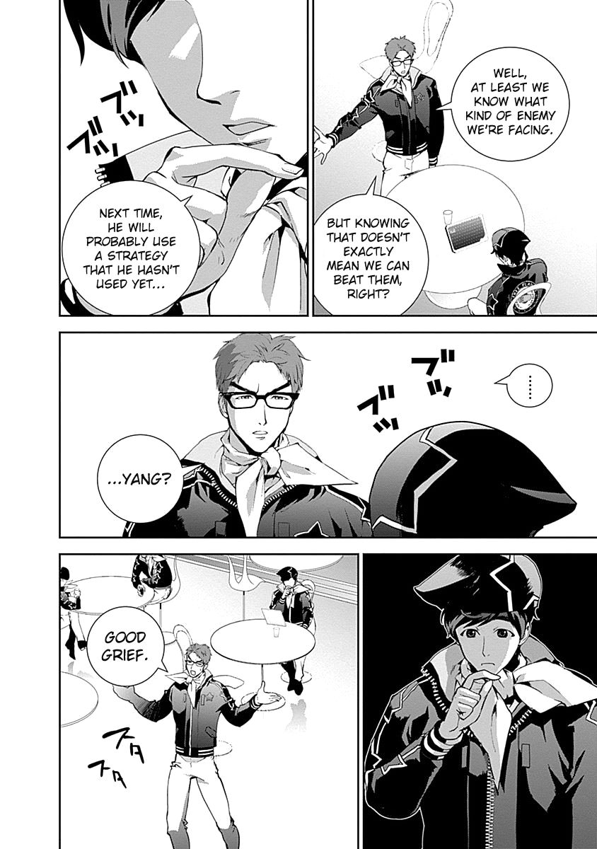 Ginga Eiyuu Densetsu (FUJISAKI Ryu) Chapter 22 page 12 - Chapter 22 : Captain Yang Wen-Li - The Sixth Battle of Iserlo ... t V - Reinhar...