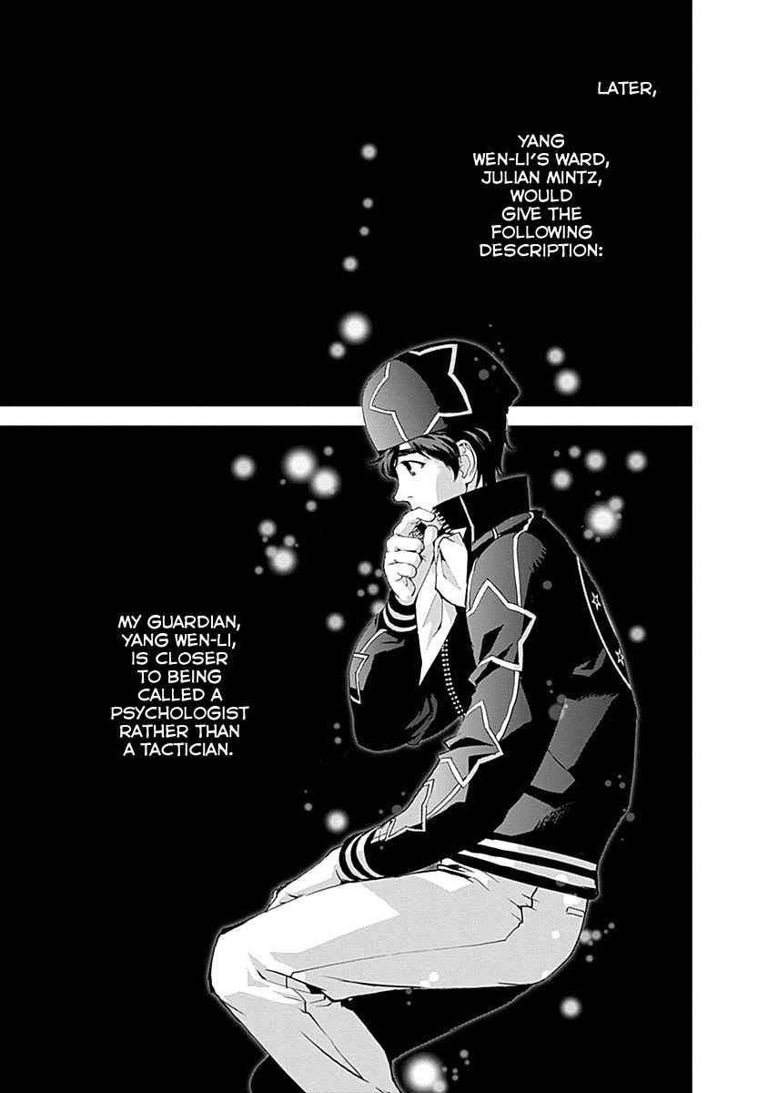 Ginga Eiyuu Densetsu (FUJISAKI Ryu) Chapter 22 page 13 - Chapter 22 : Captain Yang Wen-Li - The Sixth Battle of Iserlo ... t V - Reinhar...