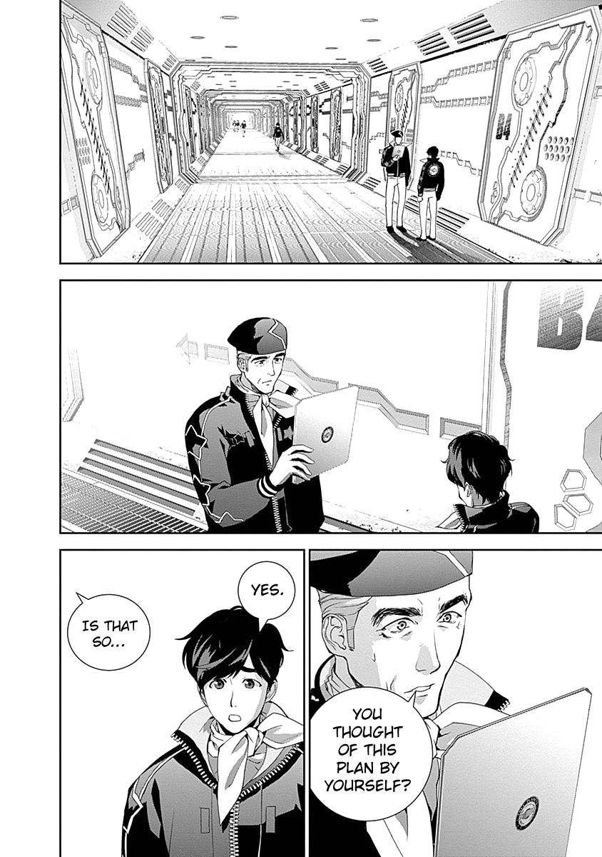 Ginga Eiyuu Densetsu (FUJISAKI Ryu) Chapter 22 page 14 - Chapter 22 : Captain Yang Wen-Li - The Sixth Battle of Iserlo ... t V - Reinhar...