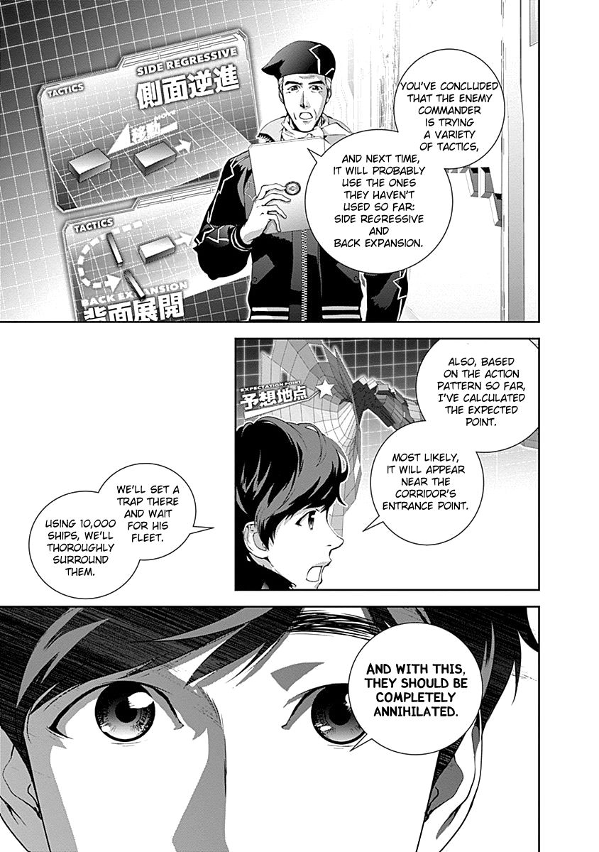 Ginga Eiyuu Densetsu (FUJISAKI Ryu) Chapter 22 page 15 - Chapter 22 : Captain Yang Wen-Li - The Sixth Battle of Iserlo ... t V - Reinhar...