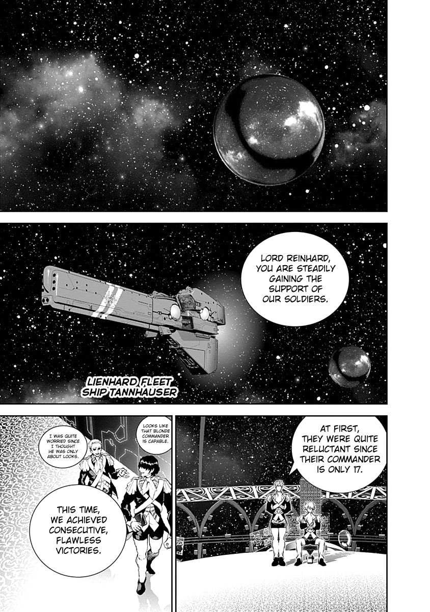 Ginga Eiyuu Densetsu (FUJISAKI Ryu) Chapter 22 page 17 - Chapter 22 : Captain Yang Wen-Li - The Sixth Battle of Iserlo ... t V - Reinhar...