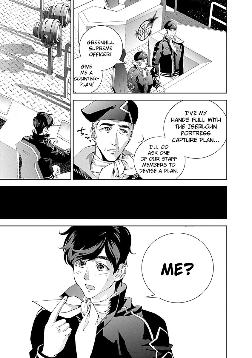 Ginga Eiyuu Densetsu (FUJISAKI Ryu) Chapter 22 page 3 - Chapter 22 : Captain Yang Wen-Li - The Sixth Battle of Iserlo ... t V - Reinhar...