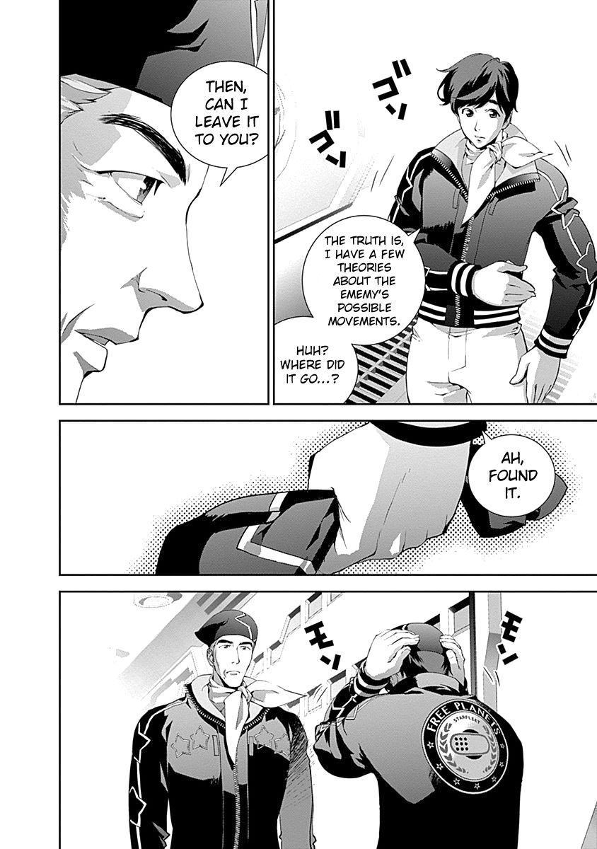 Ginga Eiyuu Densetsu (FUJISAKI Ryu) Chapter 22 page 6 - Chapter 22 : Captain Yang Wen-Li - The Sixth Battle of Iserlo ... t V - Reinhar...