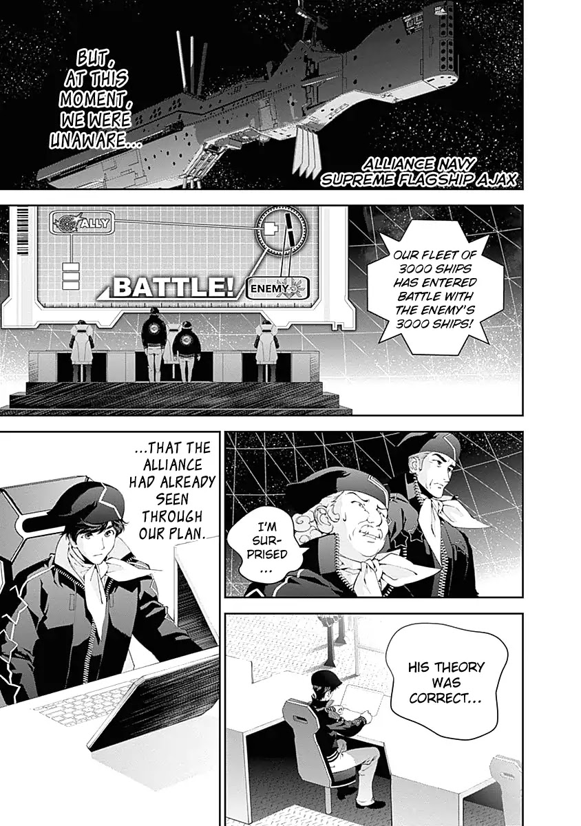 Ginga Eiyuu Densetsu (FUJISAKI Ryu) Chapter 23 page 10 - Chapter 23: Captain Yang Wen-Li - The Sixth Battle of Iserlohn, Part VI - Reinhard VS. Yang, Part II
