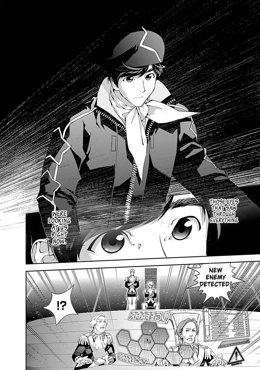 Ginga Eiyuu Densetsu (FUJISAKI Ryu) Chapter 23 page 11 - Chapter 23: Captain Yang Wen-Li - The Sixth Battle of Iserlohn, Part VI - Reinhard VS. Yang, Part II