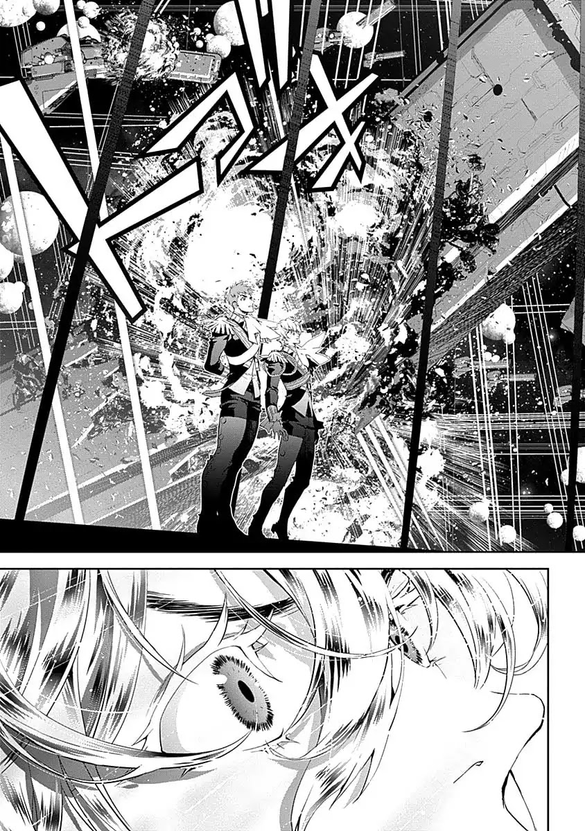 Ginga Eiyuu Densetsu (FUJISAKI Ryu) Chapter 23 page 14 - Chapter 23: Captain Yang Wen-Li - The Sixth Battle of Iserlohn, Part VI - Reinhard VS. Yang, Part II