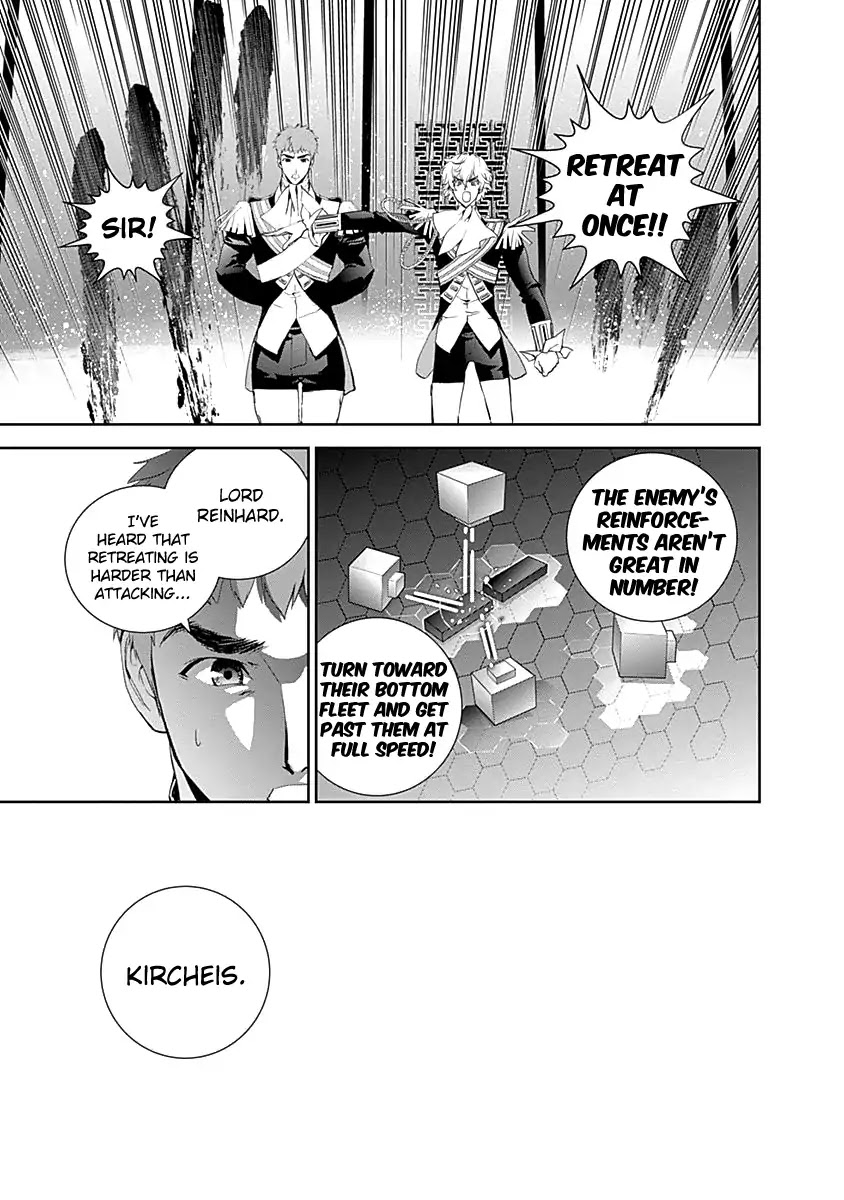 Ginga Eiyuu Densetsu (FUJISAKI Ryu) Chapter 23 page 16 - Chapter 23: Captain Yang Wen-Li - The Sixth Battle of Iserlohn, Part VI - Reinhard VS. Yang, Part II