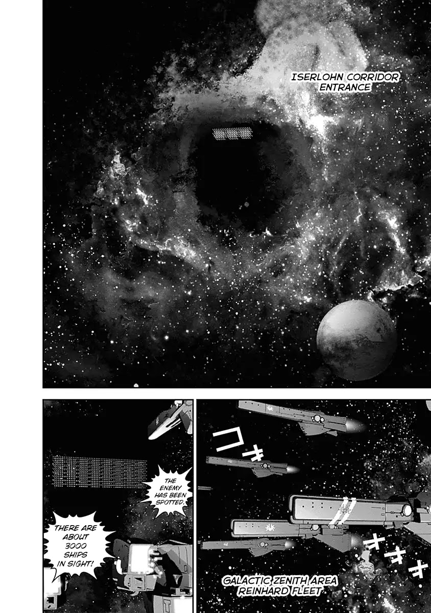 Ginga Eiyuu Densetsu (FUJISAKI Ryu) Chapter 23 page 3 - Chapter 23: Captain Yang Wen-Li - The Sixth Battle of Iserlohn, Part VI - Reinhard VS. Yang, Part II